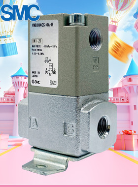 SMC气控阀VNB102CS-6A-B/VNB102CS-6A/VNB104CS-6A-B带支架