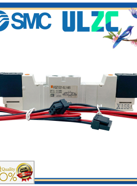 SMC电磁阀VQZ1321-5L1-M5/VQZ1321-5L1-C6/M5/VQZ1321-5L-C4-X101