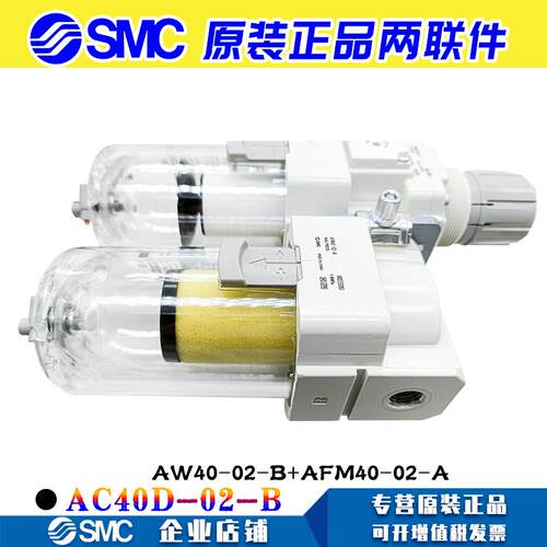SMC原装进口AFM30-03D油雾分离器