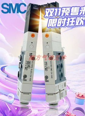 SMC原装正品 电磁阀SZ3160-5MZ-C4-X40/SZ3160K-5LOZJ-C4-X50出售