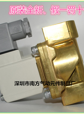 SMC原装正品VX220HG/VXZ260KG/VX2A4BC/VX2A4CA直接出线式电磁阀