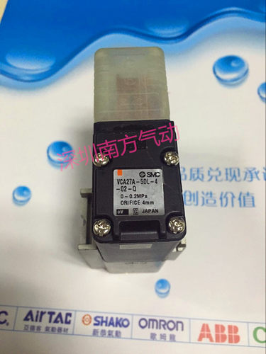SMC 原装 正品 电磁阀 VCA27A-5DL-4-02-Q 现货