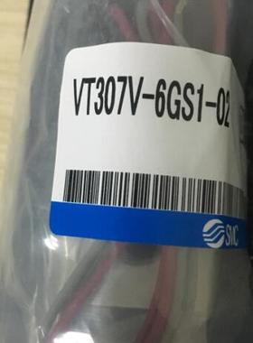 SMC真空新款式白色阀体电磁阀VT307V-6GS1-02/VT307V-5GS1-02