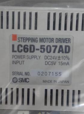 SMC 正品 马达驱动器  LC6D-507AD/220AD 现货特价