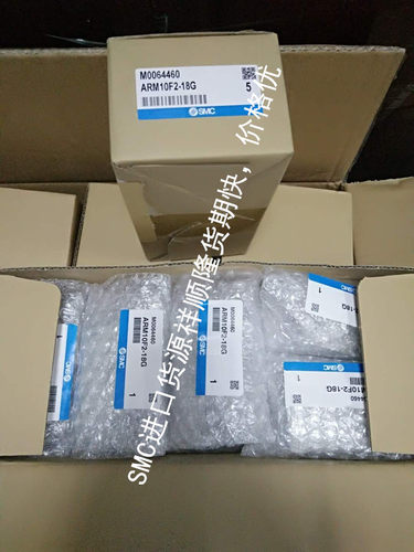 SMC原装全新正品减压阀ARM10F2-18G/ARM10F1-18DG，货期5-9工作日