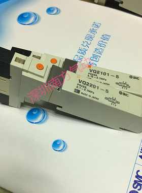 SMC原装正品电磁阀VQ2101-5/VQ2201-5 现货特价398/PCS