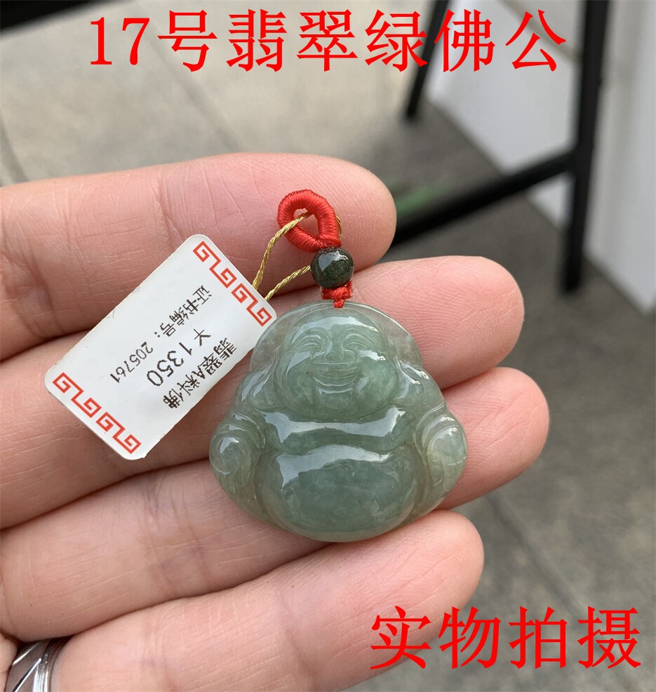 精雕油青翡翠玉佛公，冰糯种透亮绿花女戴佛转运吊坠，天然玉器佛