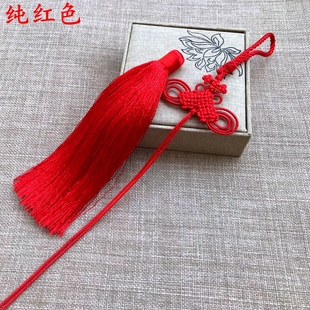 精编大号如意中国结流苏套装DIY手工艺品汽车挂件吊饰配件绳包邮