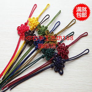 纯手工编织粗线手工结 中国结穗子 diy汽车挂件配件结 中国结吊饰