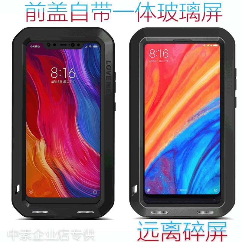 小米8三防手机壳mix2S金属边框mix2全包防摔max2保护套mix防爆壳|ruв категории Цифровые аксессуары, аксессуары для мобильных телефонов, телефон защитный кожух/оболочка - от Buy2taobao.com для оказания профессиональной услуги покупки агента Taobao