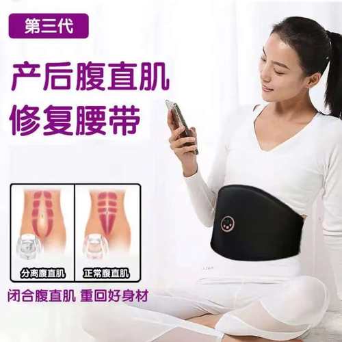 产后收腹训练家用腹部直肌锻炼器肚子大松弛分离神器瘦腰恢修复带