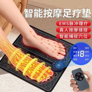 全自动足疗机脚底穴位揉捏按摩垫家用按脚器EMS电疗小腿部按摩器