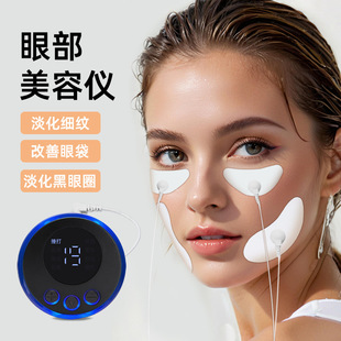 EMS微电流脸部按摩器提拉紧致面部瘦脸V型脸美容仪去皱眼部按摩仪