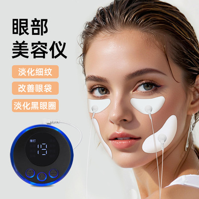 EMS微电流脸部按摩器V瘦脸美容仪