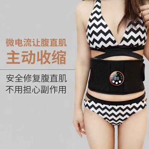 产后腹直肌分离修复仪家用贴收腹绑带锻炼器矫正小肚子大松弛神器