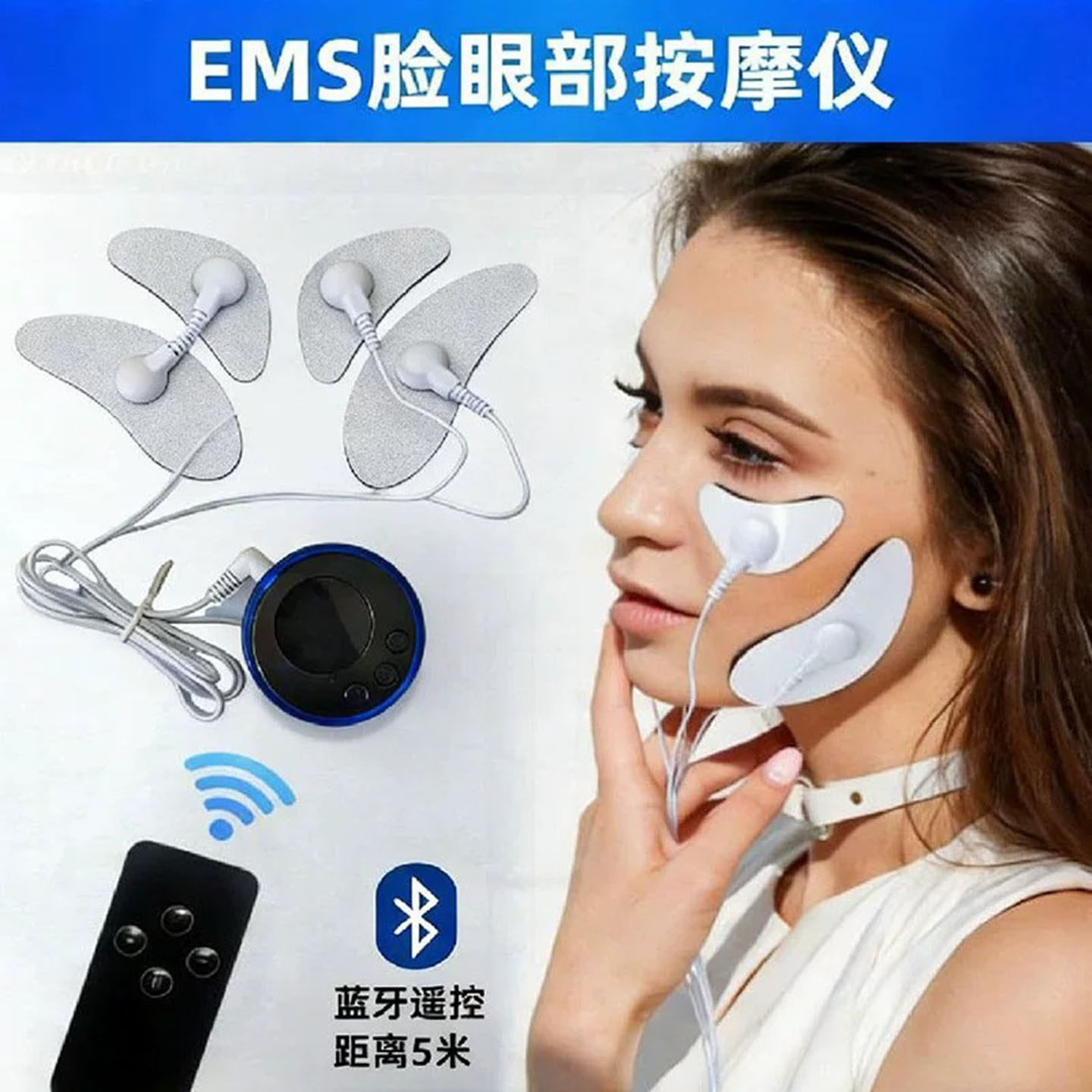 v型脸去皱面部按摩仪EMS脸部按摩器低频脉冲月牙形提拉紧致美容仪
