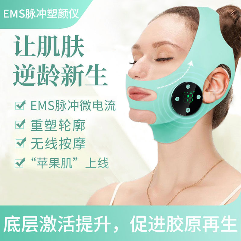 瘦脸神器快速睡眠v脸提拉双下巴法令纹脸部面罩下垂紧致日夜面雕