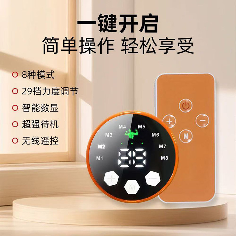 全身按摩器腰背部颈椎经络疏通理疗仪主机充电通用腿部脉冲足疗垫