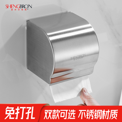 不锈钢小卷纸盒实心空心纸均可用
