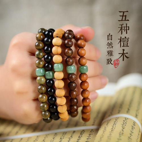 金丝檀木情侣款手链饰品六字真言复古檀木佛珠手串男女绿檀木单圈