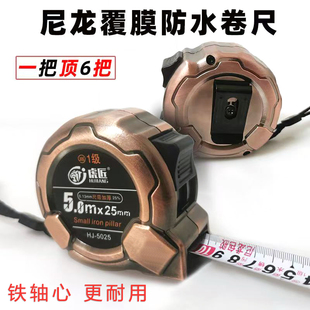 铁轴心防水耐摔卷尺5米7.5米高精度钢卷尺耐磨木工盒尺不锈钢米尺