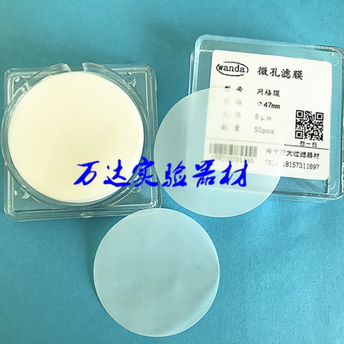清洁度检测专用网格膜47mm5umWD