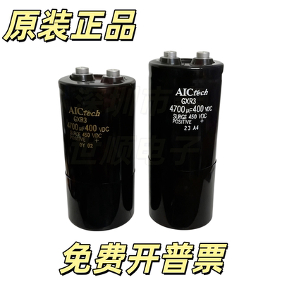 全新进口日立电解4700MFD400VDC