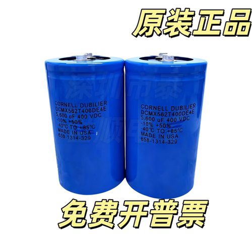 400V5600UFDCMX562T400DE4E