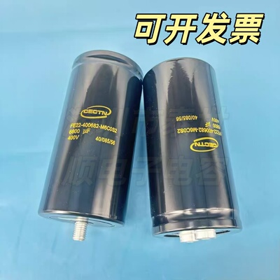 铝电解电容器400V6800UF螺栓