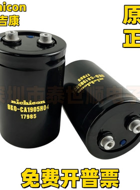 尼吉康 BKO-CA1487-H03 全新原装进口17338铝电解电容ABB变频器