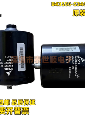 全新德国EPCOS B43586-S3468-Q3 Q2 Q1 385V4600UF电解电容变频器