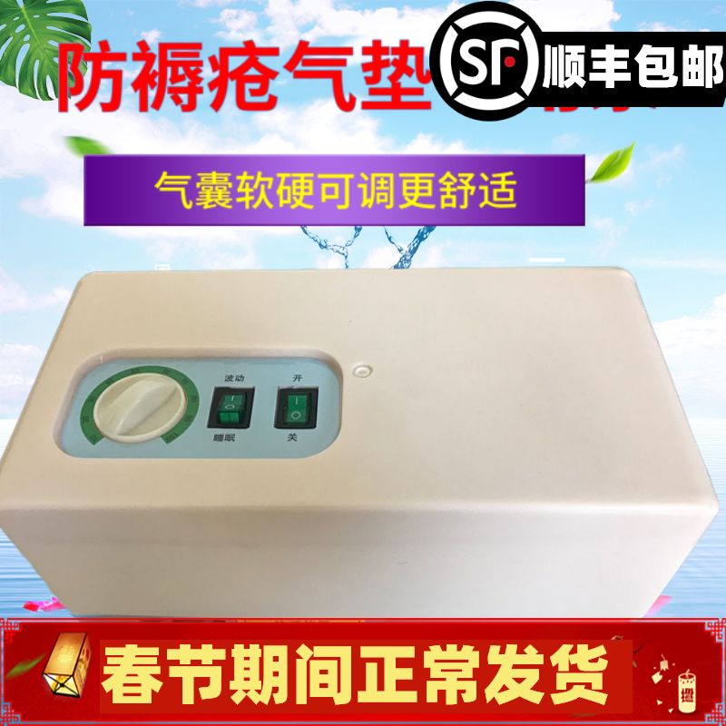 防褥疮气床垫充气泵护理气垫床专用充气泵进口静音电动双孔管通用