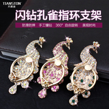 Connecteur pour téléphone portable - Ref 318490 Image 11