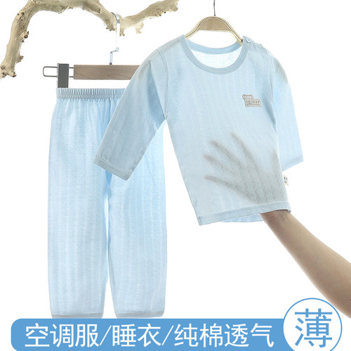 纯棉薄款长袖空调秋衣秋裤家居服
