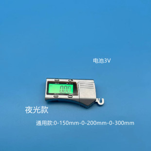 金属数显卡尺0-150mm/0.01mm金属大屏显示器芯片配件