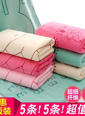 5条装  超强吸水毛巾批发比纯棉柔软成人洗脸可爱卡通家用小面巾