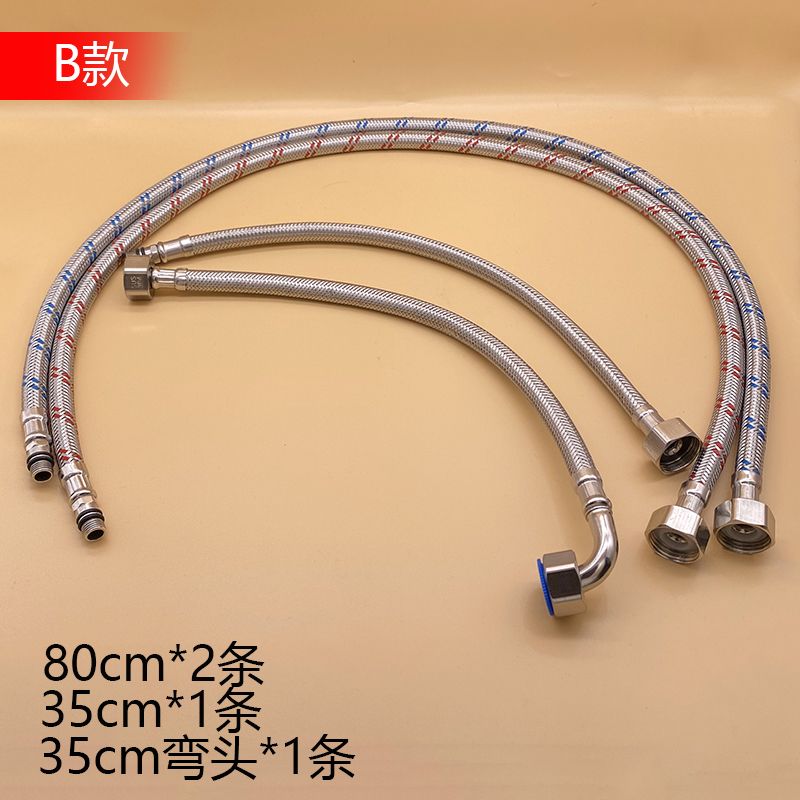 面盆水龙头304不锈钢编织软管冷热通用尖头管连接洗脸盆分体4分管