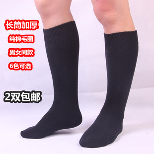 老人袜子女秋季加厚保暖毛圈袜奶奶长筒袜纯棉中老年高筒袜男护腿