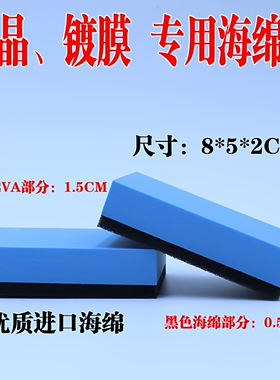 汽车镀晶专用擦拭布 镀晶绒布双面绒镀晶擦拭布 镀晶毛巾镀膜毛巾