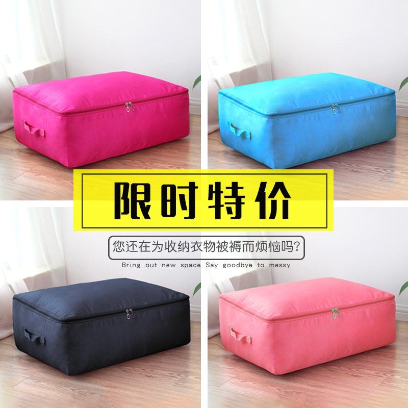 牛津布装棉被子收纳袋防潮衣物整理袋箱搬家神器放衣服的打包袋子|msdalam kategori penyatuan simpanan, Rumah Storage Appliances, kotak simpanan, kotak simpanan - dari Buy2taobao.com untuk memberikan perkhidmatan ejen Taobao profesional membeli