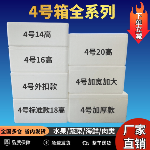 邮政4号枇杷加厚李子青梅油桃