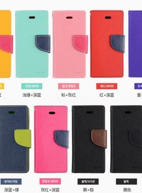 适用于三星J7prime双色手机皮套J5prime支架插卡翻盖式撞色保护套