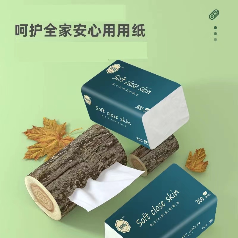 【蜜蜂甄选】抽纸整箱批家庭装餐巾纸家用小包卫生纸巾