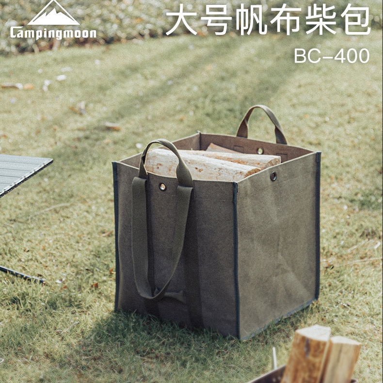 柯曼多功能帆布柴禾收纳包