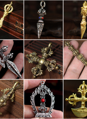 黄铜金刚杵金刚铃配件吊坠配饰
