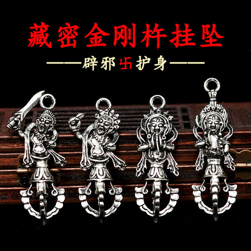 普巴金刚橛价格 普巴金刚橛图片 星期三 普巴金刚橛价格 普巴金刚橛图片 星期三