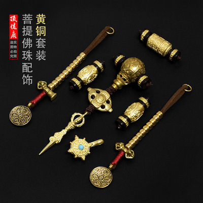 黄铜金刚星月菩提配饰吊坠腰珠