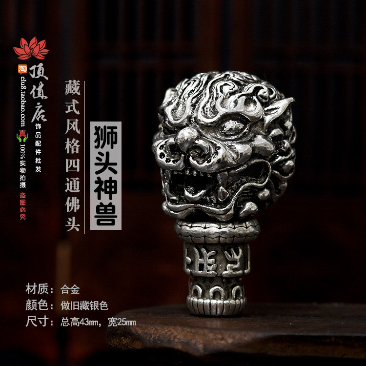 四通狮头神兽 藏式大金刚三通佛头配饰全新diy佛珠饰品配件