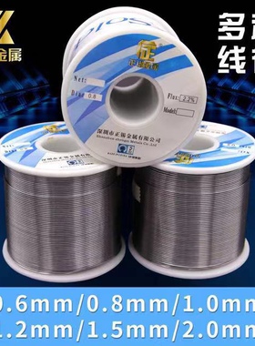 sn45pb55源头厂家直销正锡牌有铅药芯焊丝 焊锡丝免洗松香芯