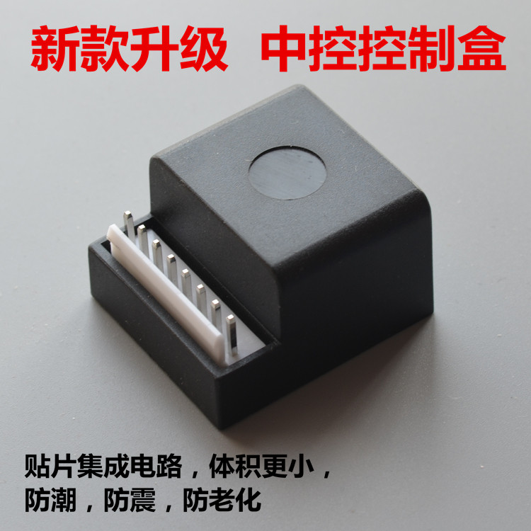 主机配套通用汽车中控锁图片